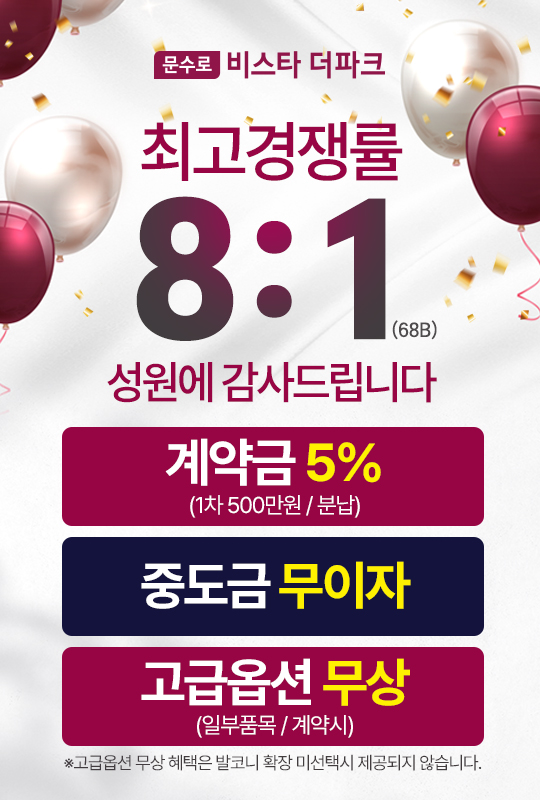 공식 계약조건 안내 원본